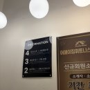 퀄리티핏&필라테스 | [정릉필라테스] 어썸핏 필라테스 정릉점 후기