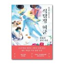 래빗홀