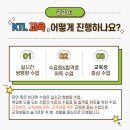 한국교육기술산업센터 이미지