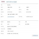 한우리외식산업(주) 이미지