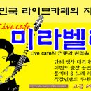 석촌호수 서호(카페 앞) 이미지