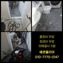 교산리화장실 네이버블로그
