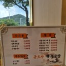 금오산한우곰탕 이미지