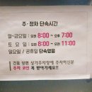 도미노피자왜관점 이미지