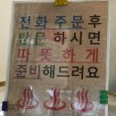 달인찹쌀꽈배기평택