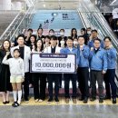 푸른청신경과의원 | 대구교통공사-푸른청신경과의원,건강 계단 기부금 1천만 원 전달[한국철도일보]