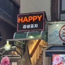 사가정로51길 (2) 이미지