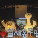 떼까마귀게스트하우스 이미지