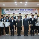서천군청 이미지