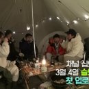 슬기로운S생활