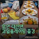 대산면주민자치센터 이미지