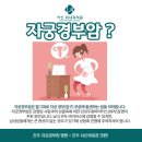 서신전주내과의원 이미지