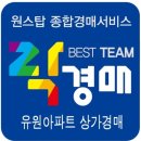 유원사우나 이미지