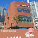 부산광역시남구도서관 이미지