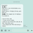 9치한의원 이미지