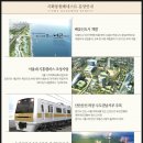 시화동원베네스트 이미지