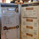 스시조아