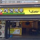 화랑초교 이미지