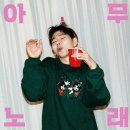 킹노래클럽 - 천안시 서북구 검은들1길 9 | 킹노래클럽