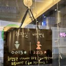 화명뭉티기 이미지