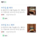 상남동287 이미지