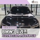 자동차외형복원드림카