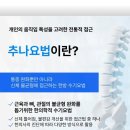 세명한방병원 이미지