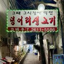 고바우 티스토리