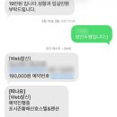 포시즌 황매산 호스텔 이미지