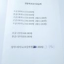 선음악교습소 - 제주시 함덕30길 27 | 선음악교습소