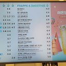 매머드익스프레스평촌디지털엠파이어점
