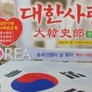 유네스코 세계인권기록 국제학술회의 | 남원은 기문국인가? 합천은 다라국인가?