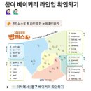 팡페이장과자점 이미지