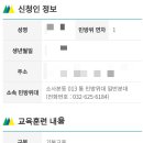 부천365안전교육장 이미지