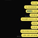 응응스크르용인상하점 | 아이스크림 추천