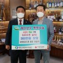새빛LED 세계타임즈