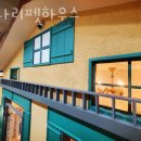 나나리펫하우스 이미지