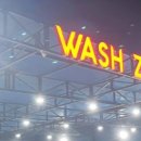 워시존 포승점 이미지