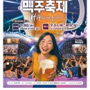 별빛맥주 네이버블로그