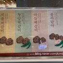 서울떡갈비&우이락의정부 이미지