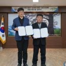 법인갈산산촌애