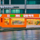 편한성모약국 이미지