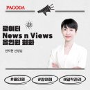 신촌영어회화 안지현 선생님과 회화실력 늘려보자!