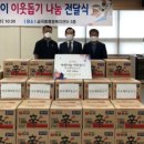 서호새마을금고 이미지