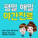 안치과 이미지