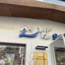 선남축산 이미지