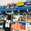전주청과 이미지