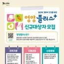 연수구보건소 이미지