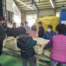 충주엽연초생산협동조합 이미지