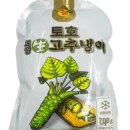 (주)토호식품